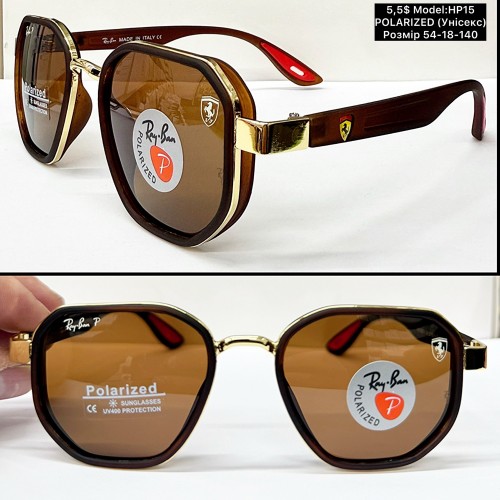 0042 Жіночі (HP15) POLARIZED розмір 54-18-140 унісекс